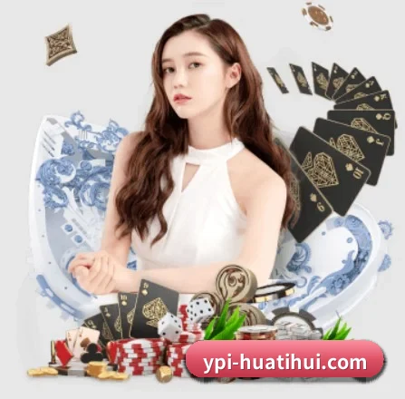 华体会体育 APP 界面