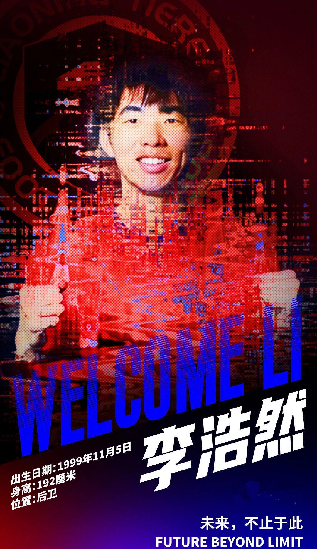 华体会体育官方入口-中超转会动态：升班马连续4天官宣新援，上港接近敲定第5外援