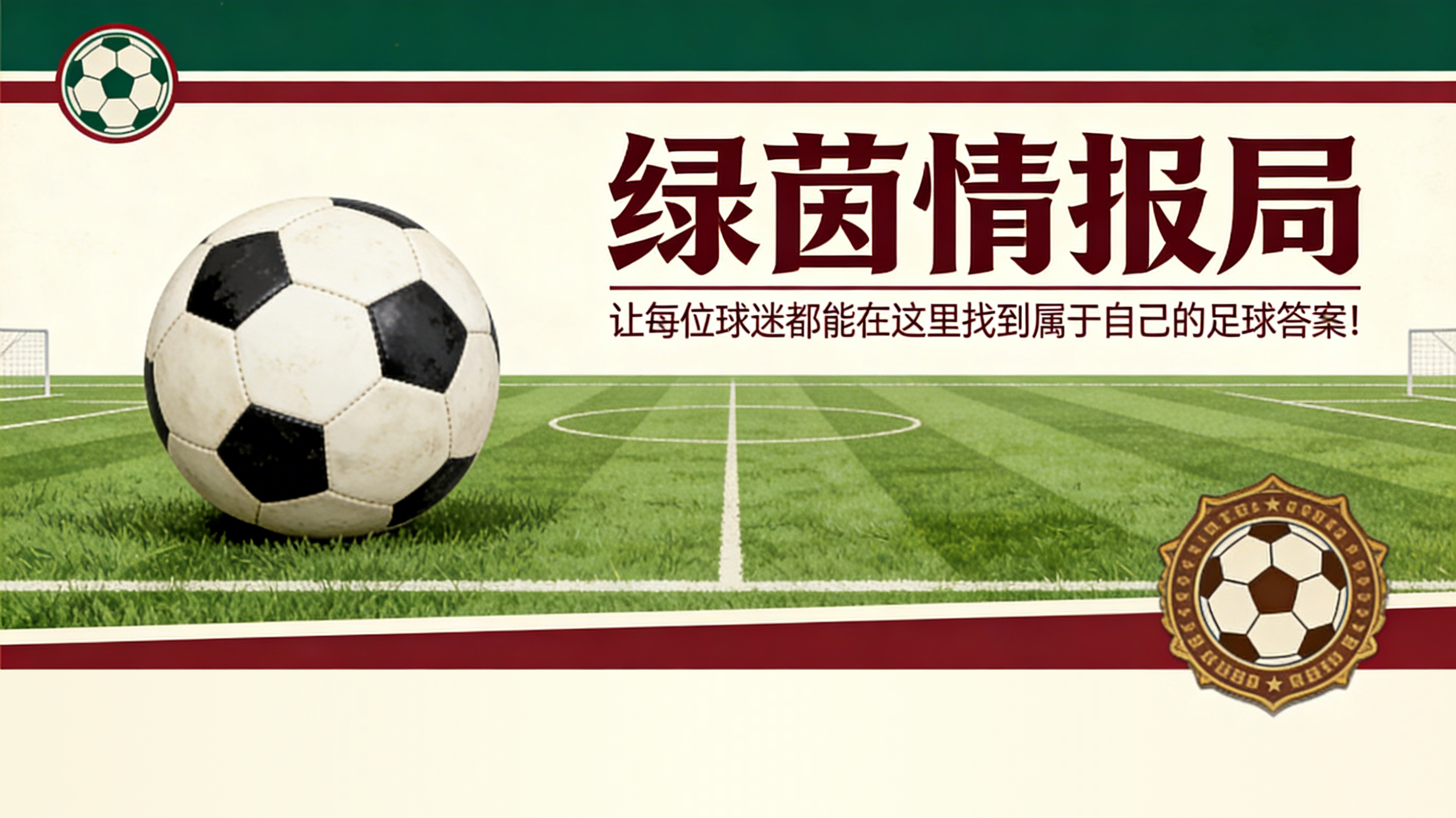 华体会体育app下载-科琳娜·迪亚克雷不再执教马赛女足